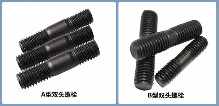 簡(jiǎn)述AB型不銹鋼雙頭螺栓的區(qū)別【廠家講解】